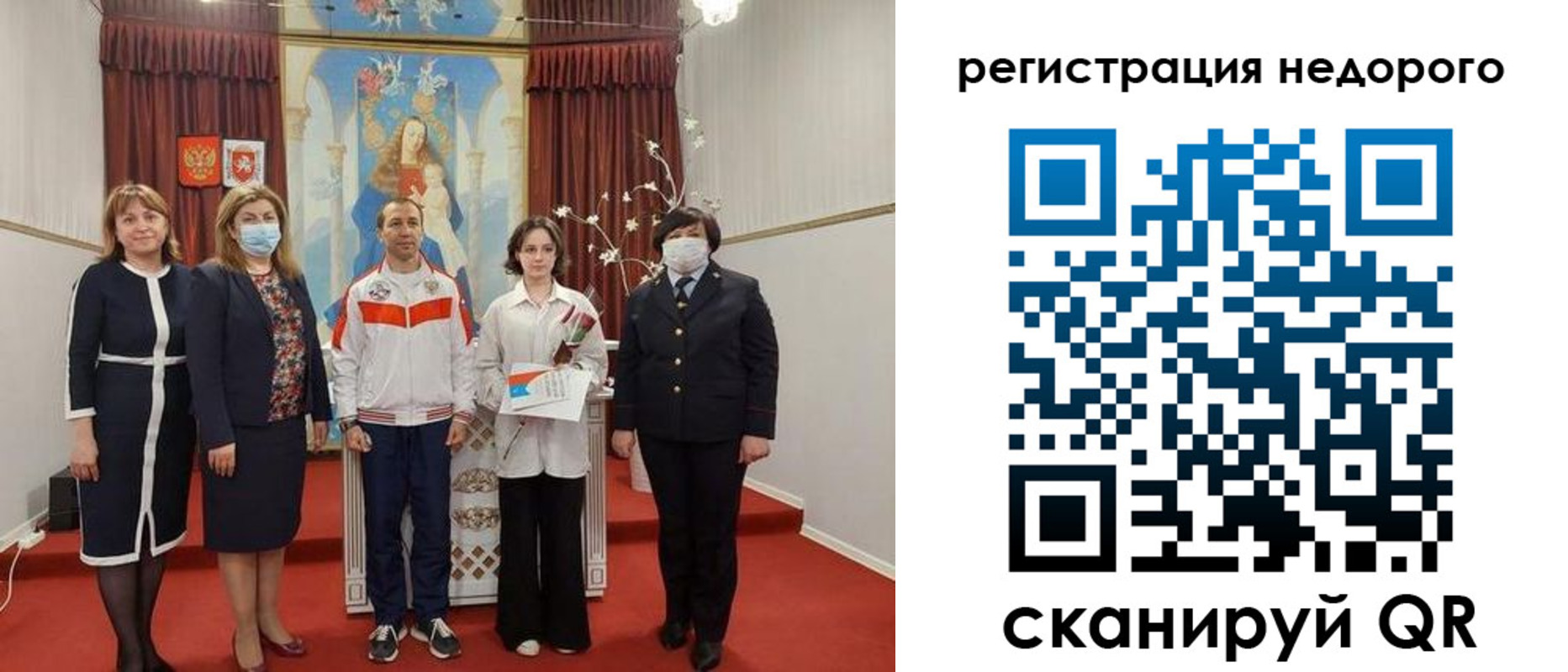временная регистрация собственник в Сосновом Бору