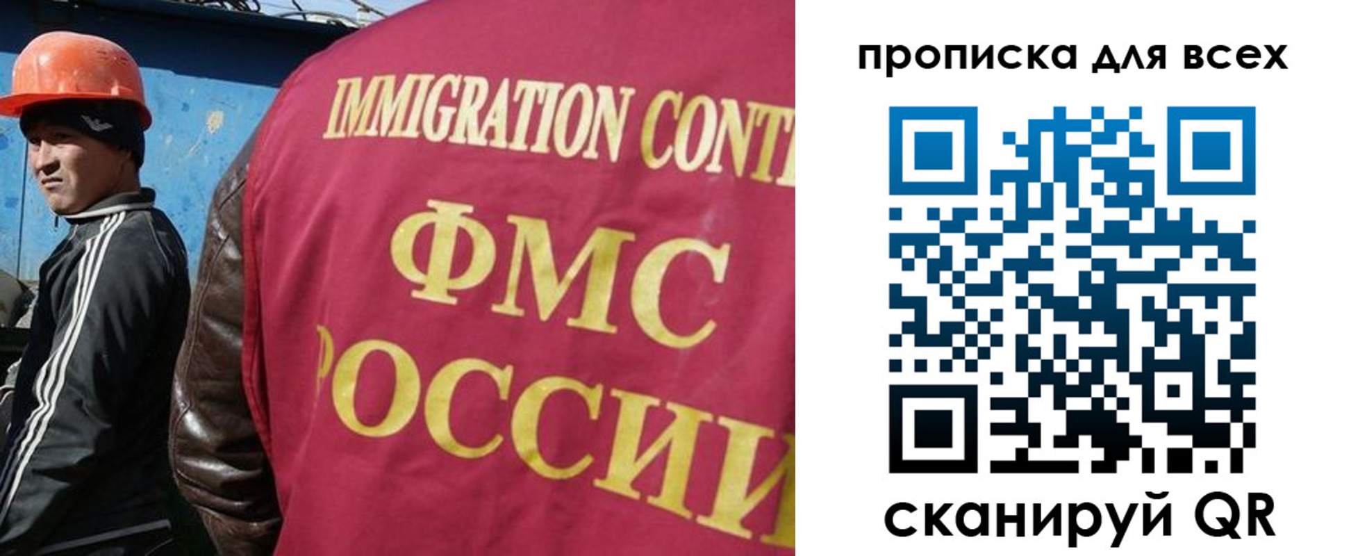 временная регистрация собственник в Сосновом Бору