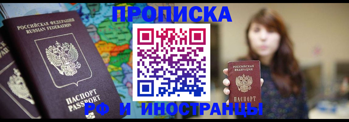 найти адрес прописки в Сосновом Бору